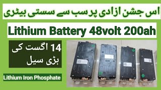 48Volt 200Ah Lithium Battery Price Azadi Sale  wholesale Price Lithium Battery  Solar Batteries [upl. by Auqenahs325]