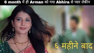 6 month में ही Arman को गया Abhira से प्यार लेकीन Roohi की वजह सेabhiryrkkh [upl. by Lehsreh]