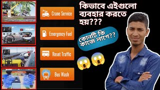 😱 কিভাবে এসব ব্যবহার করতে হয়🤔How To Used Repair Service in Bus Simulator GameFull Tutorials😱 [upl. by Norac]