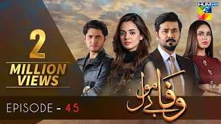 Wafa Be Mol Episode 45  HUM TV Drama  12 October 2021 [upl. by Yellat]