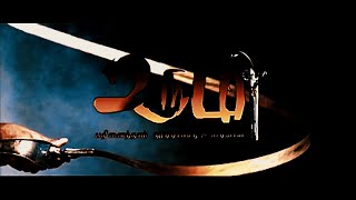 URUMI 2011 Tamil Movie Trailer LIGHTWOLF25 JIN LW [upl. by Mercorr]