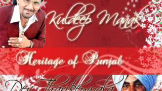 Tota Udya Bagh Choon Mirza Sahiba by Kuldeep Manak Original [upl. by Aramal]