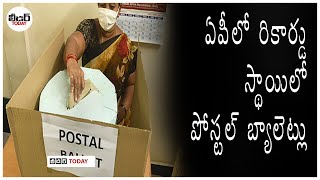 Record number of postal ballots in AP  electioncommission apelectionresults  leadertvnews [upl. by Grimes]