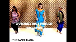 Punjabi Mutiyaran  Jasmine Sandlas easy steps  giddha bhangra  basic steps [upl. by Trant]