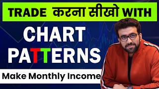 Chart Patterns Trading Secret For Monthly Income  by Siddharth Bhanushali [upl. by Dubenko267]