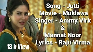 Jutti Lyrics Full Song  Ammy Virk Mannat Noor  Sonam Bajwa  Muklawa New Punjabi Song 2019 [upl. by Porty]