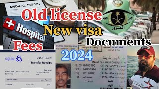 Old license to new Iqama documents required  Old license to new visa fees and charge [upl. by Laekcim]