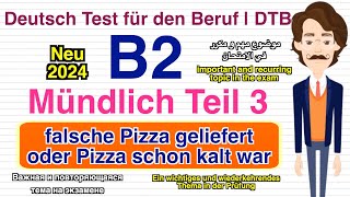 Pizzalieferdienst beschwert  B2  Beruf  Mündliche Prüfung Teil 3  neu 2024 [upl. by Alejandra]