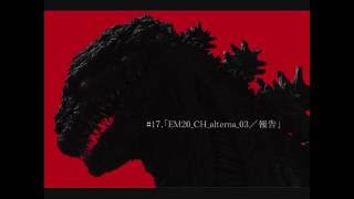 「EM20」打ち込み巨災対・報告・共闘「シン・ゴジラ音楽集」より [upl. by Arbba]