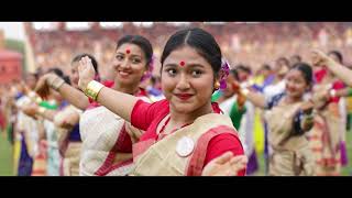 Documentary Mega Bihu Assam India 2023  Guinness World Record  Spectacular Bihu programme [upl. by Trilbee192]