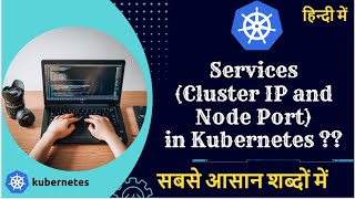 What is Cluster IP and NodePort Services in Kubernetes FULL DEMO in hindi  Kubernetes Tutorials [upl. by Aokek]