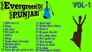 Punjabi old DJ songsPunjabi songsPunjabi DJ SongsPunjabi GanePunjabi old songs hit collection [upl. by Okimik]