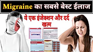 Migraine दर्द का बेस्ट ईलाज  Migraine headache treatment  Hospital treatment  Headache [upl. by Yleik557]