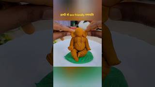 💐Easy way to Making of Turmeric Ganesh idol shorts ganpatimaking ganeshchaturthispecial trending [upl. by Ocisnarf134]