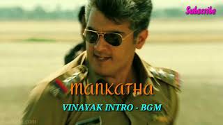 Vinayak Intro – BGM  Mankatha  Ajith Trisha  Yuvan [upl. by Poree]