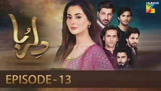 Dil Ruba  Episode 13  HD  Hania Amir  Syed Jibran  HUM TV Drama [upl. by Hernandez]