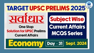 Target UPSC Prelims 2025  Economy  Day 31  Economy Class for UPSC Prelims  Civilstap IAS [upl. by Hyo]