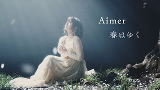 Aimer 『春はゆく』MUSIC VIDEO（主演：浜辺美波・劇場版「Fatestay night Heavens Feel」Ⅲspring song主題歌FULL ver） [upl. by Rolf]