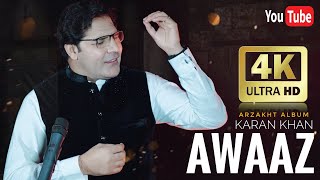 Karan Khan  Awaaz  Arzakht Album  Official  Music Video  Karan Khan 2024 Song ارزښت البم  اواز [upl. by Adnilemreh556]