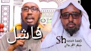 SABABAHA DADKA QAAR EE U JECELYIHIIN DOODAHA WAA MAXAYkalimobySHEIKH XASAN KAAFI [upl. by Bore]