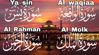 Coran et Roqia Charia Surah Ya Sin Al Rahman Al Molk Al Waqiaa [upl. by Lobel]