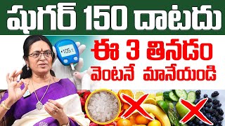 Healthy diet can reverse diabetes  Insulin  serum fasting insulin  Prof Sridevi  iD Health 360 [upl. by Ysiad]