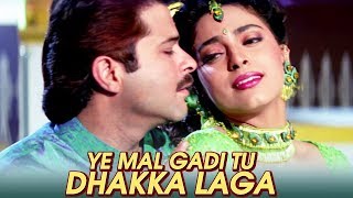 ये माल गाड़ी तू धका लगा  Juhi Chawla Anil Kapoor  Kavita K Vinod Rathod  Andaz Movie  Love Songs [upl. by Aliuqehs]