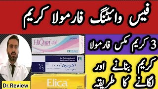 Formula whitening creams face body  How to mix formula whitening creams  hydroquinone 4 cream [upl. by Rice]