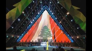 Cedars International Festival الصيف أحلى بلبنان  29072017 [upl. by Yllen]