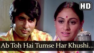 Ab Toh Hai Tumse Har Khushi HD  Abhimaan Song  Jaya Bhaduri  Amitabh Bachchan [upl. by Giselle]