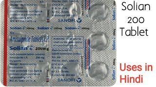 Solian 200 Tablet uses side effects and doses in Hindi  Amisulpride 200mg Tablet [upl. by Rigdon184]