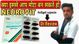 NEUROVIT Softgel capsule Usage Benefits Sideeffect  DrAnish Saifi Review  In Hindi [upl. by Slinkman]