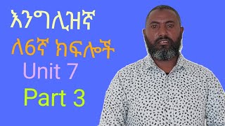 English for grade 6 unit 7 part 3 [upl. by Noiek786]