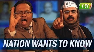 Bollywood Aam Aadmi Party  Arnubs Qtiyapa [upl. by Yhtimit]