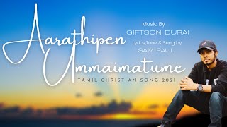 Aarathipen Ummaimatume  Sam Paul  Tamil christian songHD [upl. by Saidee]