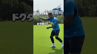 ジェスチャーゲーム！！bellmare shorts [upl. by Alyse]