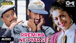 Premika Ne Pyar Se Jo Bhi De Diya  AR Rahman  S P Balasubrahmanyam  Udit Narayan  Pallavi [upl. by Utley]