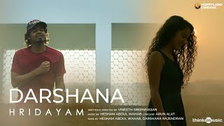 Darshana  Official Video Song  Hridayam  Pranav  Darshana  Vineeth  Hesham  Merryland [upl. by Adyam]