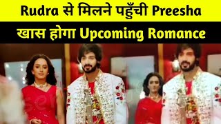 Yhc Upcoming Twist  Rudra से मिलने पहुँची Preeshaमौत के बाद हुई पहली मुलाकात [upl. by Katzman836]