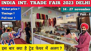 Trade fair 2023 delhi  pragati maidan trade fair 2023  India international trade fair 2023  IITF [upl. by Annalla]