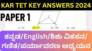 Kar TET Paper 1 Key Answers 2024 KTET Key AnswersKannadaEnglishPsychologyMathsEnvironmental [upl. by Lukas569]