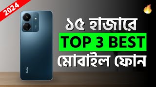 gaming smartphone🔥top 3 gaming smartphone  under 15000 best phones 2024 in bangladesh [upl. by Xonk]