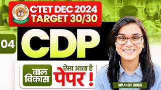 CTET 15th Dec 2024 CDP Full Marks 3030 Class04 by Himanshi Singh [upl. by Kala]