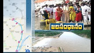 Godavari Penna Rivers Interlinking  Chandrbabu to lay Stone for the Mega Project Today [upl. by Cloe]