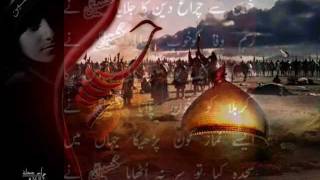 Mehman Bana Ke Lut Liya full flv bas ya hussain AS [upl. by Gerstner49]