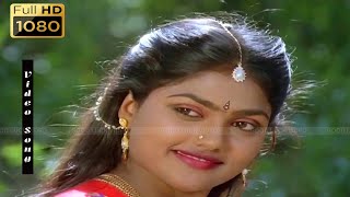 உன் மனசுல பாட்டுதான் இருக்குது  Hd Love Song  Mano and KS Chithra  Melody Love song [upl. by Eilak]