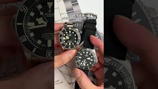 你喜歡哪隻？Tudor Pelagos LHD vs FXD tudor tudorpelagos 帝舵 shorts [upl. by Bergh]