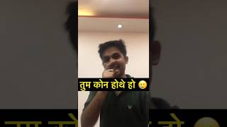 ये बोल रहा है 😂 shorts shaadishorts comedy tmkoc memes funny jethalalfunnymemes [upl. by Rachel]