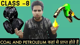 COAL AND PETROLEUM EXTRA QUESTIONS ANSWER 8TH CLASS Coal And Petroleum Explanation  Hindi English [upl. by Eisned]