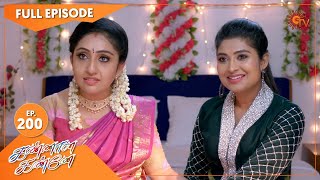 Kannana Kanne  Ep 202  08 July 2021  Sun TV Serial  Tamil Serial [upl. by Munroe902]